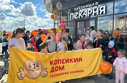 Открытие нового магазина КОПЕЙКИН ДОМ в городе Краснодар
